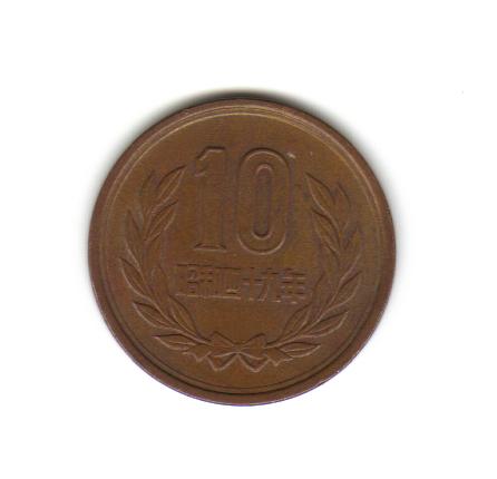Third-And-Last-Unidentified-Coin,-Please-Help?